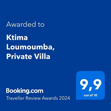 Ktima Loumoumba, Private Willa *